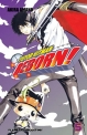 Tutor Hitman Reborn #5