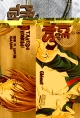The Prince of Tennis #30