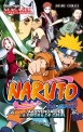 Naruto Anime Comic #3. La leyenda de la piedra de Gelel