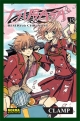 Tsubasa Reservoir Chronicle #15