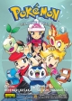 Pokemon. Diamante Y Perla #1