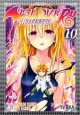 To love Ru Darkness #10