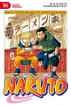 Naruto #16