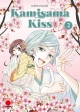 Kamisama Kiss #2