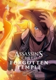 Assassin's Creed. Forgotten temple #4