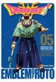 Dragon Quest Emblem of Roto #5