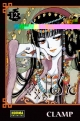 Xxxholic #12