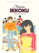 Maison Ikkoku #6