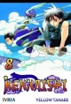 Kekkaishi #8