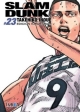 Slam Dunk Kanzenban #23