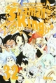 Shaman King #32