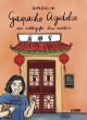 Gazpacho agridulce. Una antología chino - andaluza #1