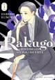 Rakugo: historias de vida y muerte #1