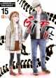Gift Plus Minus #15