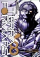 Terra Formars #8