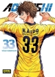 Ao ashi #33
