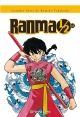 Ranma 1/2 Kanzenban #12
