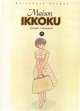 Maison Ikkoku #9