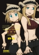 Soul eater perfect edition #6