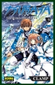 Tsubasa Reservoir Chronicle #9