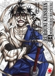 Rurouni Kenshin #14