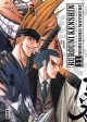 Rurouni Kenshin #11