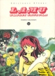 Lamu (Urusei Yatsura) #13