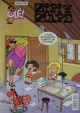 Olé Zipi y Zape #18