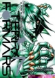 Terra Formars #7