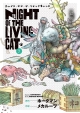 Nyaight of the living cat v1 #7