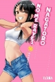 No me rayes, Nagatoro #16