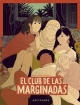 El club de las marginadas