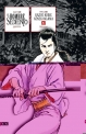 El hombre sediento #4
