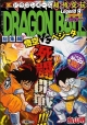 Dragon Ball Legend #9