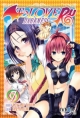 To love Ru Darkness #7