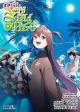 The rising of the Shield Hero #16
