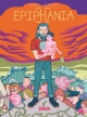 Epiphania #1