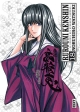 Rurouni Kenshin #18