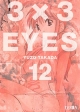 3x3 eyes #12