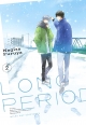 Long period #2