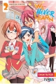 We never learn #2