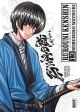 Rurouni Kenshin #13