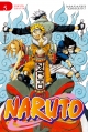 Naruto #5