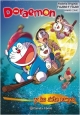 Doraemon y los siete magos