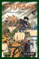 Tsubasa Reservoir Chronicle #18