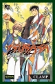 Tsubasa Reservoir Chronicle #20