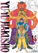 Yu yu hakusho (Kanzenban) #14