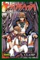 Tsubasa Reservoir Chronicle #16