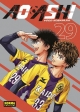Ao ashi #29