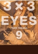 3x3 eyes #9